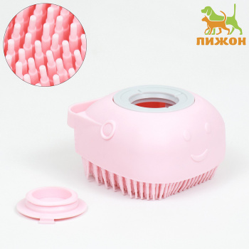Щётка для мытья и массажа животных с емкостью для шампуня розовая