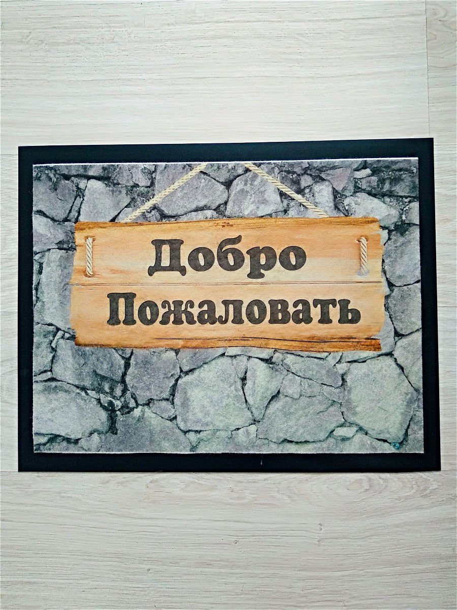 Изображение загружено