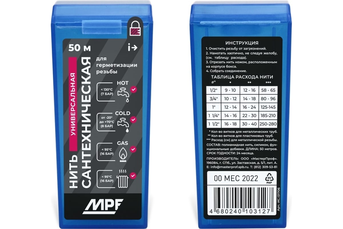 Изображение загружено