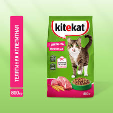 Корм сухой KITEKAT Аппетитная телятинка 800 г 