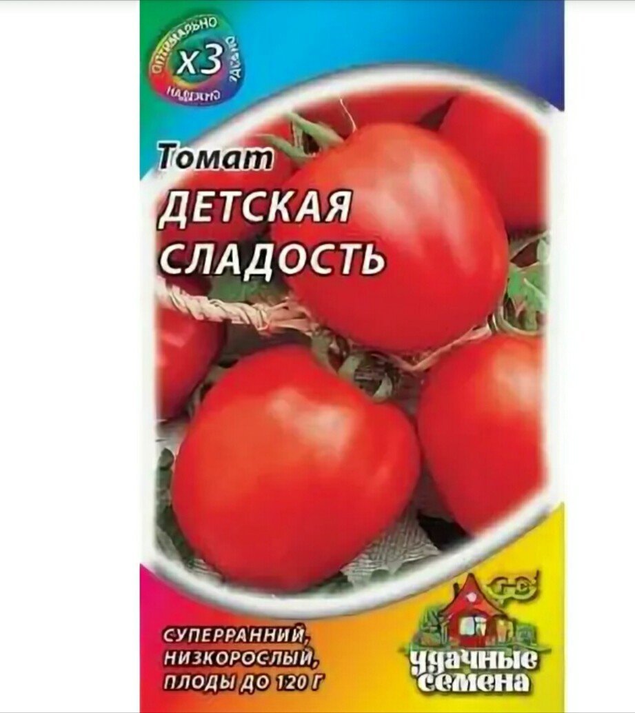 Изображение загружено