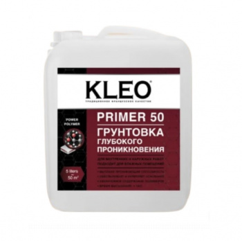 Грунтовка глубокого проникновения KLEO PRIMER 50, 5кг