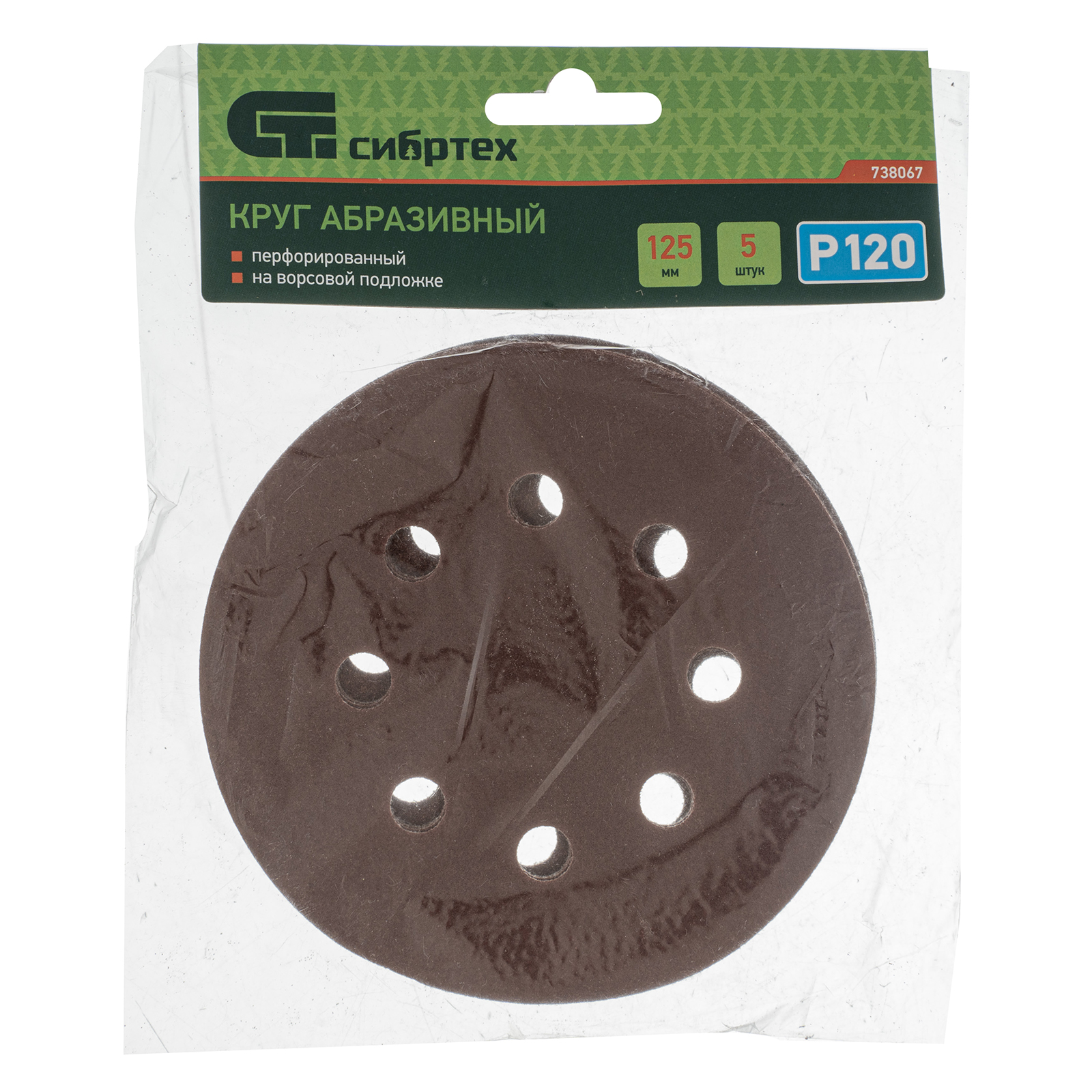 Изображение загружено