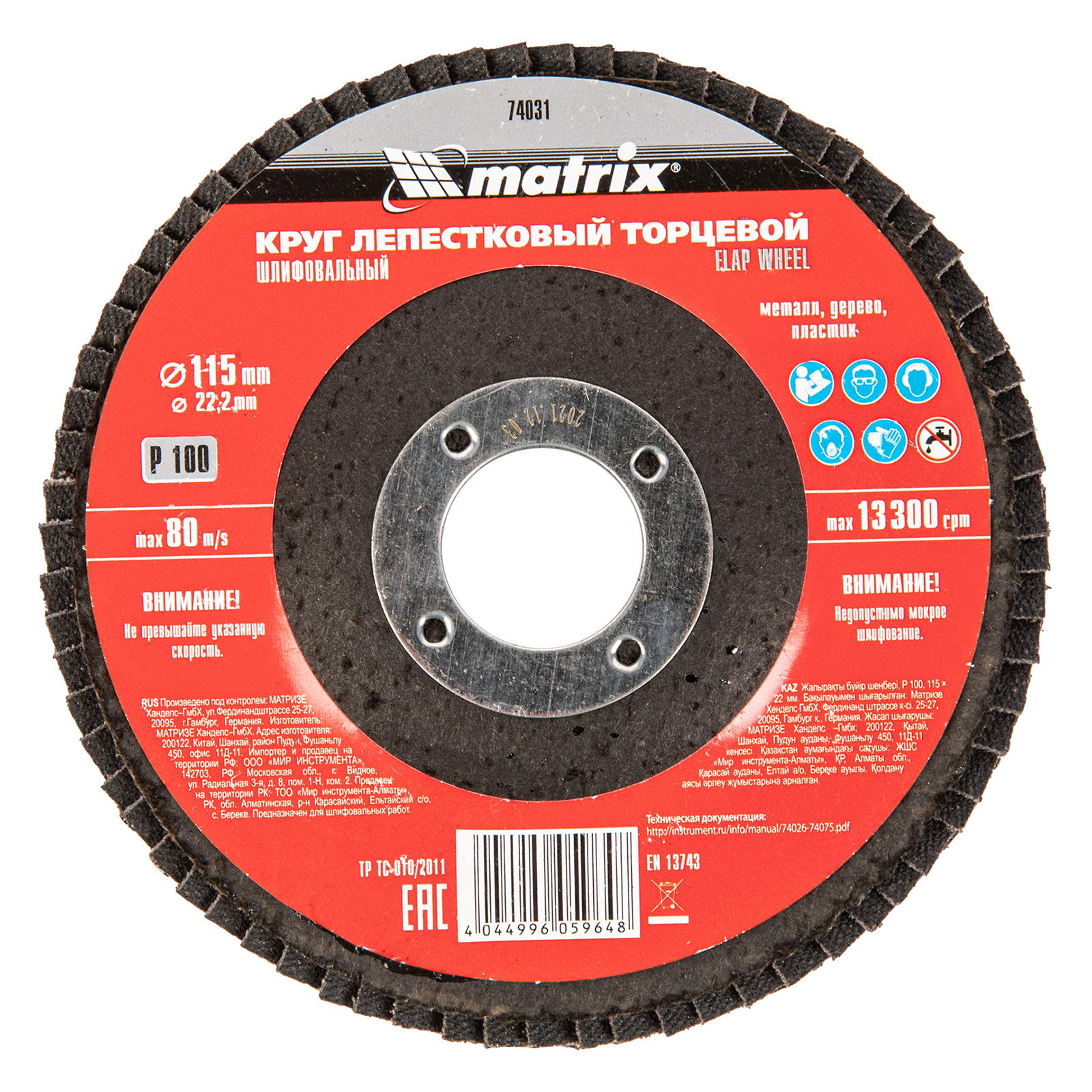 Изображение загружено