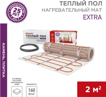 Мат двухжильный 2,0/320 Вт REXANT Extra 0,5х4м площадь 2 м²