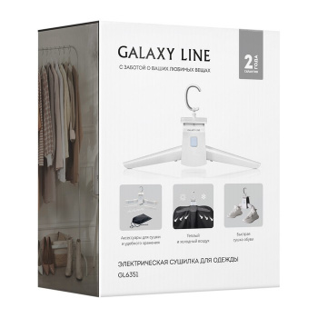 Сушилка для одежды Galaxy LINE GL 6351 электрическая 180 Вт до 5 кг белая