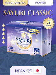 Прокладки гигиенические Sayuri Classic ночные 29 см 5 шт