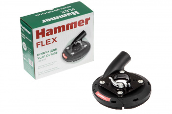 Кожух для УШМ 125мм Hammer Flex DS125B, черный