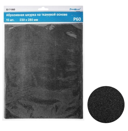 Снимок экрана_10-10-2025_121535_www.vseinstrumenti.ru