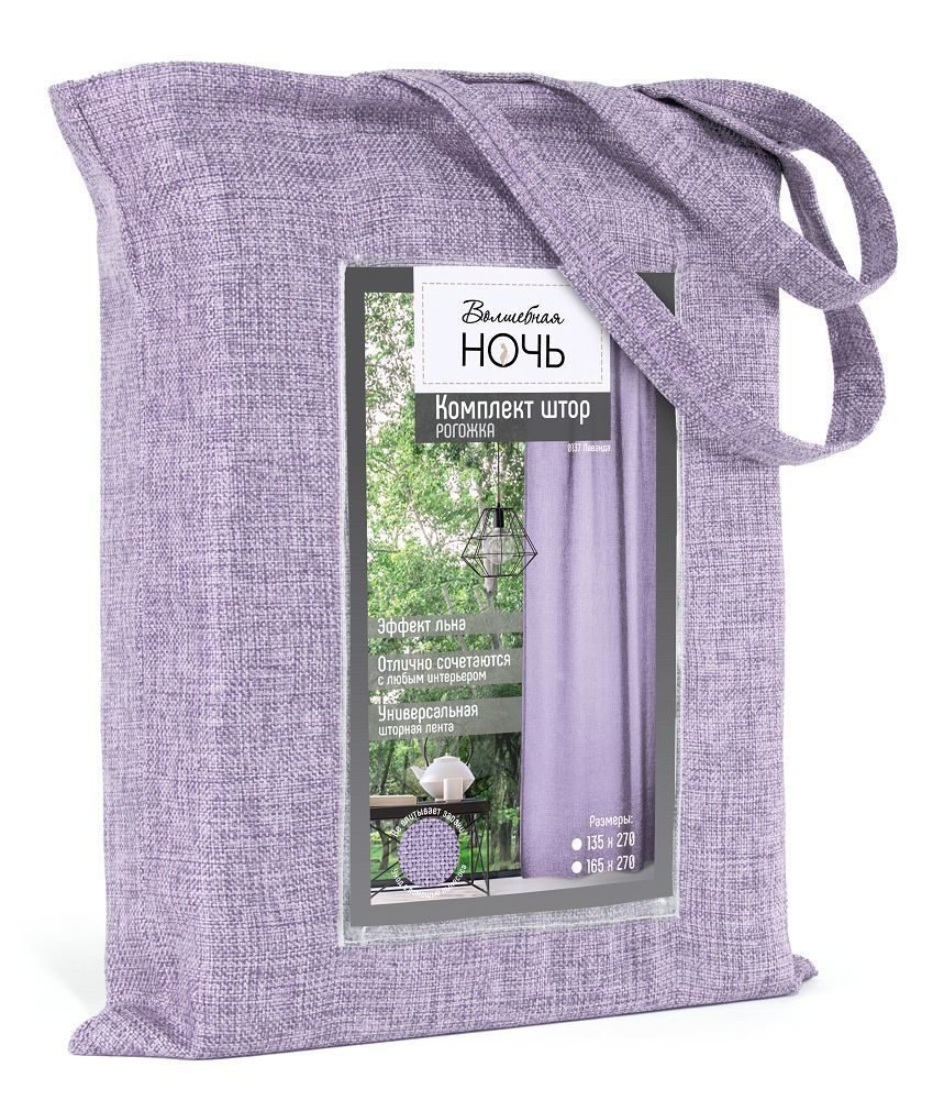 Изображение загружено