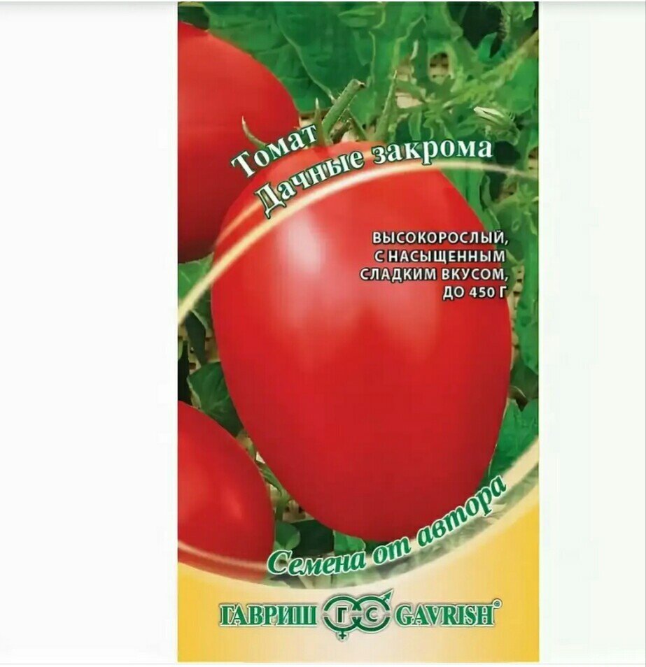 Изображение загружено