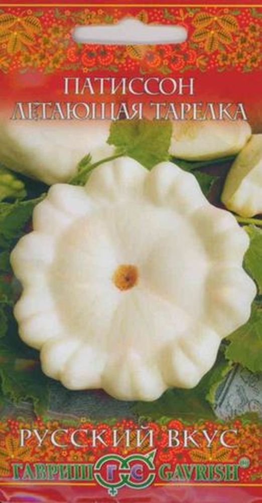 Изображение загружено