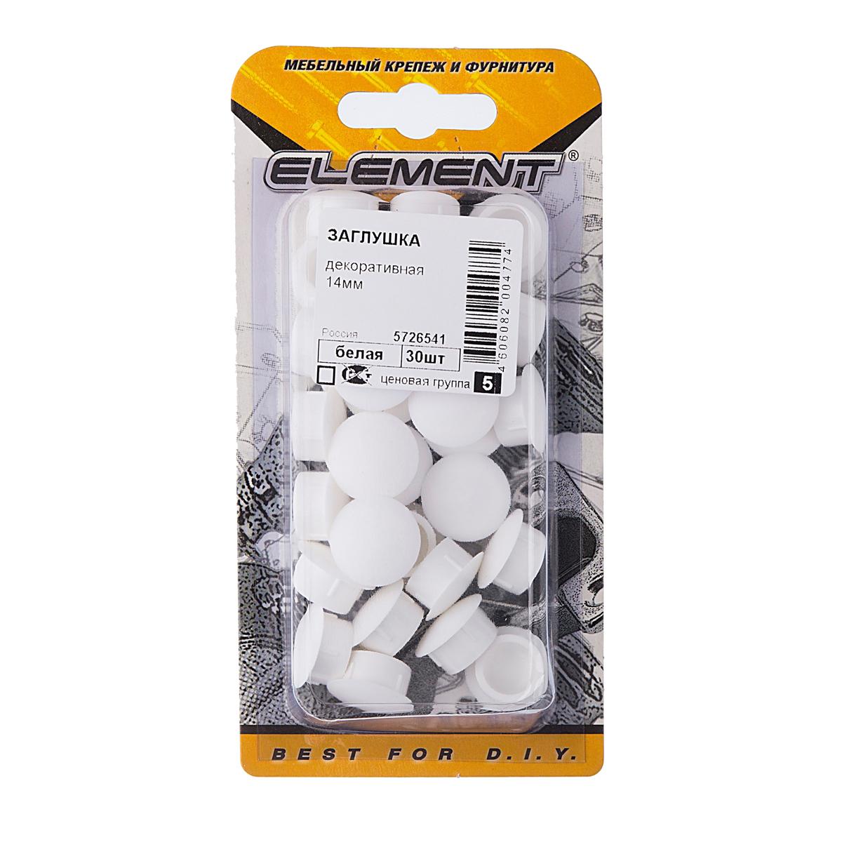 019920 Заглушка декоративная 14 мм белая (30 шт) - пакет Э