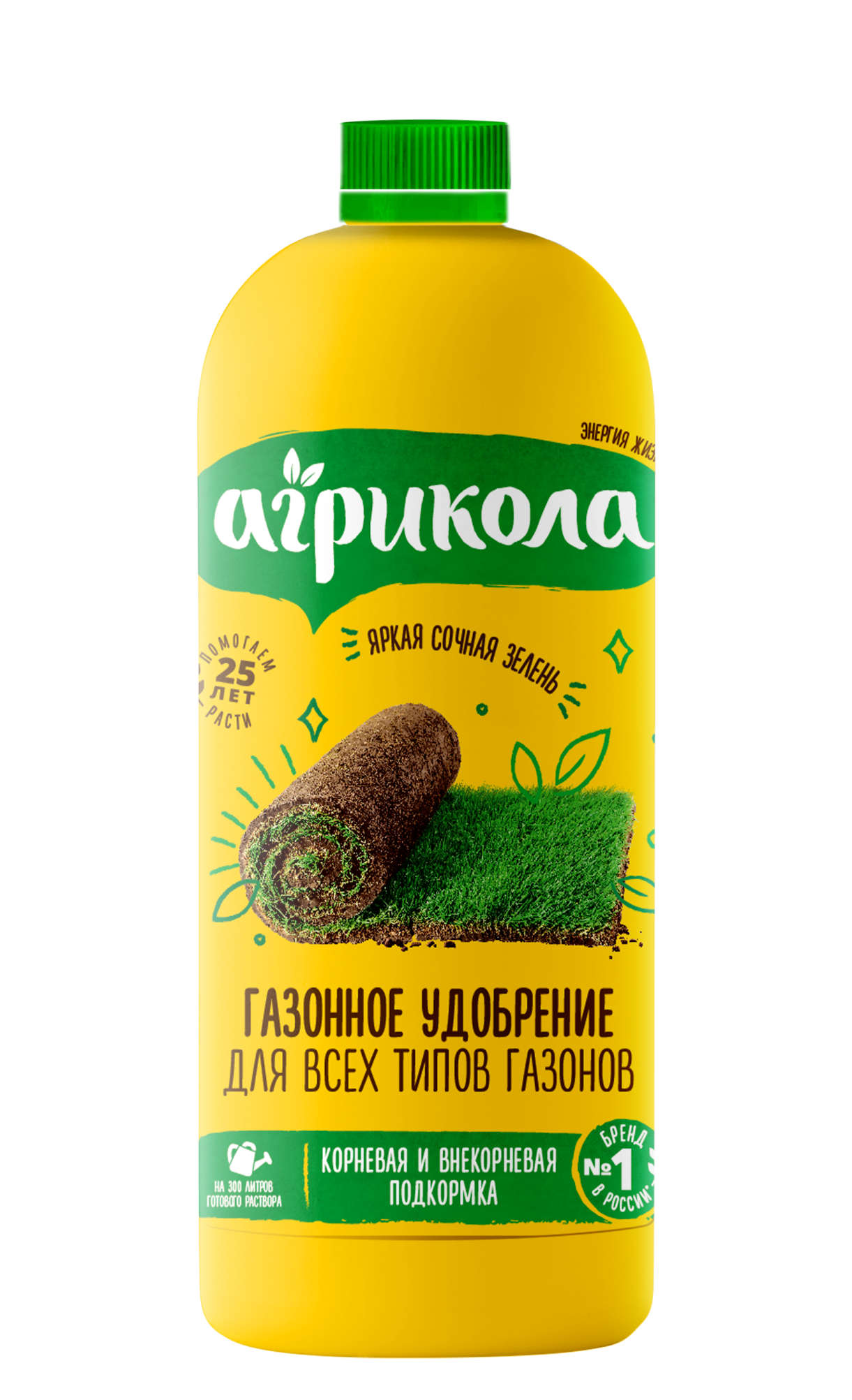 04-776_Газонное удобрение 900мл (1)