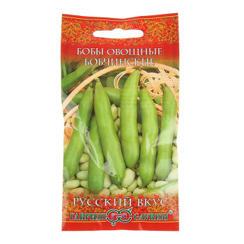 Семена Бобы "Бобчинские", 10 шт. 