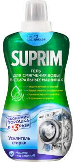 Жидкое средство против накипи SUPRIM для смягчения воды, антибактериальный 0,5л 9669059