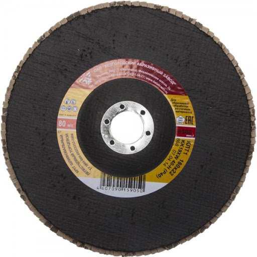 Изображение загружено