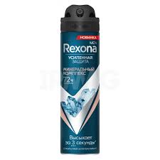 Дезодорант муж. Rexona спрей Минеральный комплекс 72ч защиты 150мл