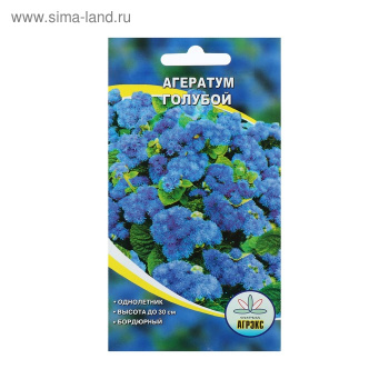 Семена цветов Агератум голубой, О, 0,1 г   