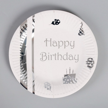 Тарелки бумажные "С Днём Рождения" набор 6 шт, тиснение цвет серебро   
