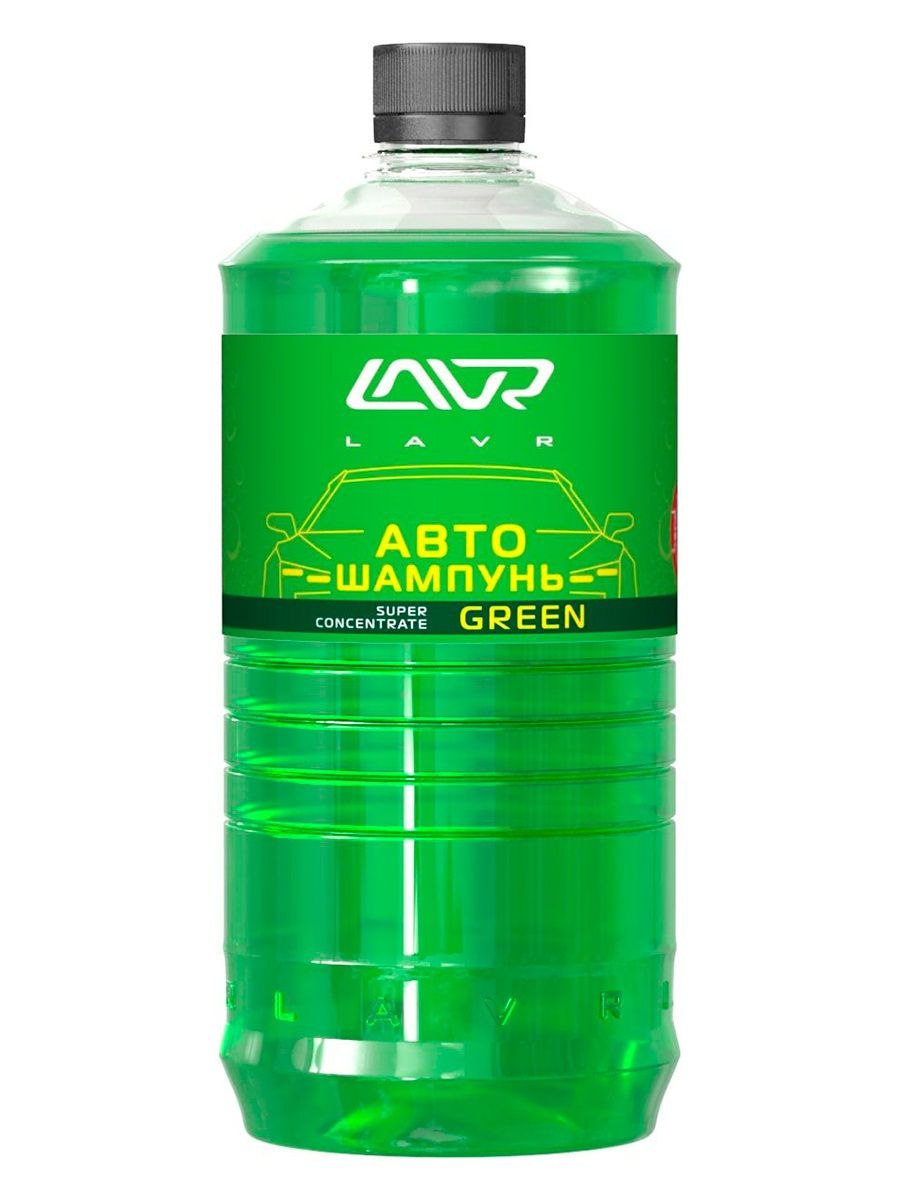 Автошампунь-суперконцентрат Green LAVR Auto Shampoo Super Concentrate, 1000мл