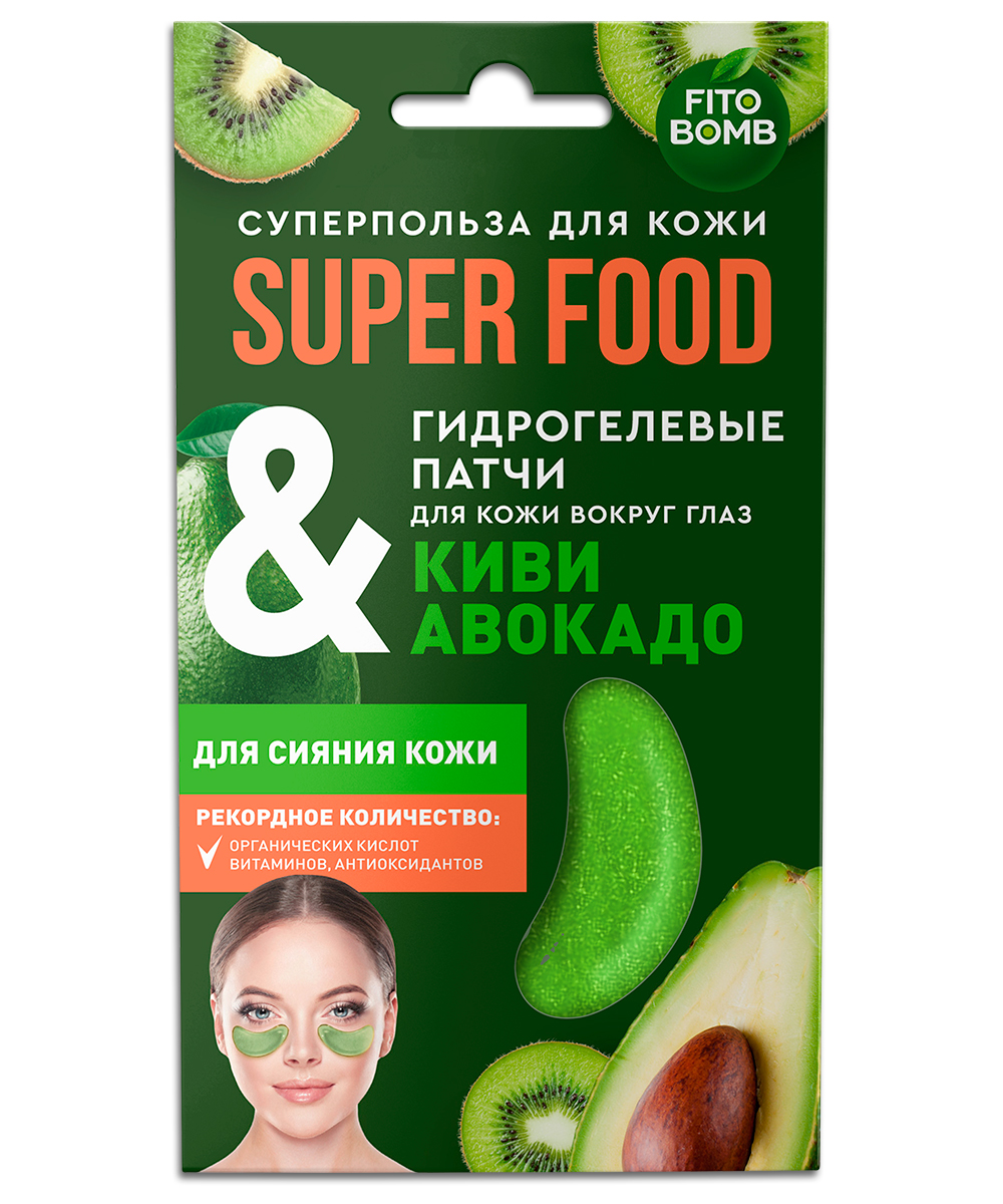 Гидрогелевые патчи д/кожи вокруг глаз ФК SUPER FOOD Киви&авокадо для  сияния кожи 7г - купить выгодно!