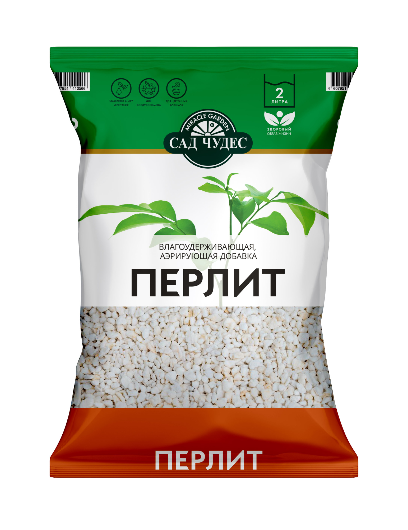 СЧ Перлит 2л_Д2