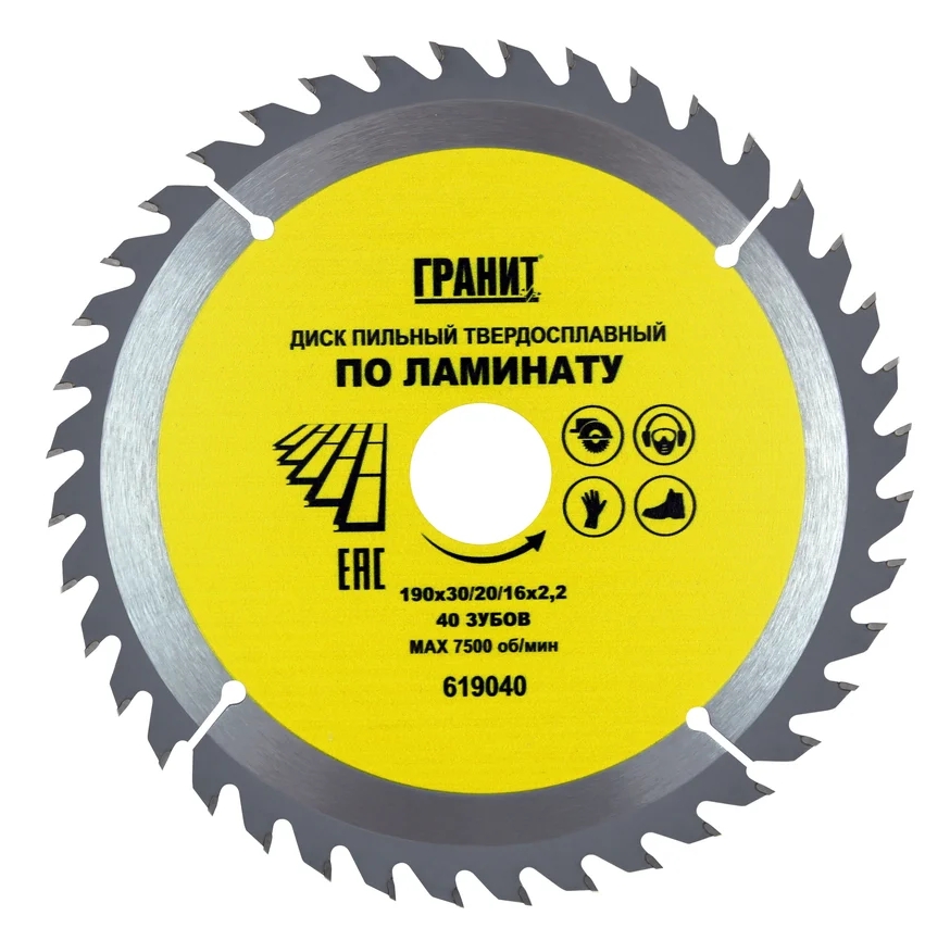 Снимок экрана_9-10-2025_172250_www.vseinstrumenti.ru