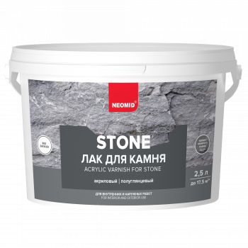 Лак акриловый для камня Neomid Stone полуглянцевый 2,5л