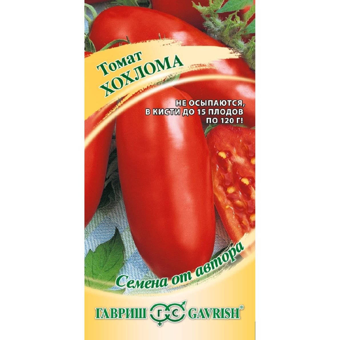 Изображение загружено