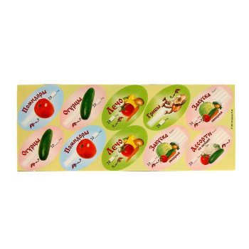 Набор цветных этикеток для домашних заготовок из овощей и грибов 30 шт, 6 х 3,5 см   