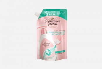 Крем-мыло жидкое Бархатные ручки Антибакт. комплекс, 500 мл (дойпак)