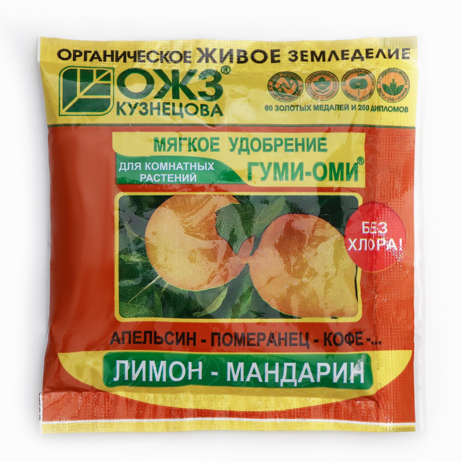 9105578 Удобрение Гуми-Оми для Лимона и Мандарина, 50 г