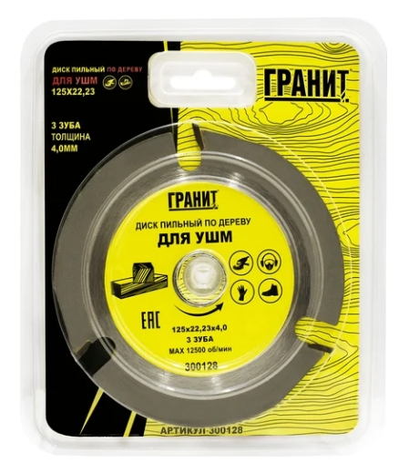 Снимок экрана_9-10-2025_172427_www.vseinstrumenti.ru