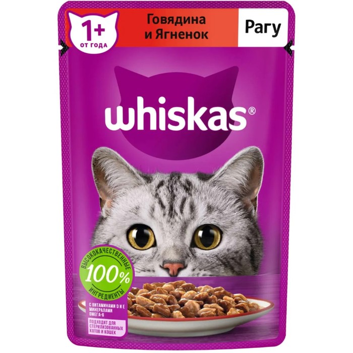 7098371 Влажный корм Whiskas для кошек рагу говядина-ягненок 75г
