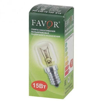 Лампа накаливания Favor  15Вт 220-230В Т25 Е14 для печей(до 300*)