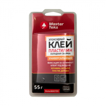 Клей-пластилин эпоксидный холодная сварка MasterTeks HomeMaster универсальный 55 гр темно-серый