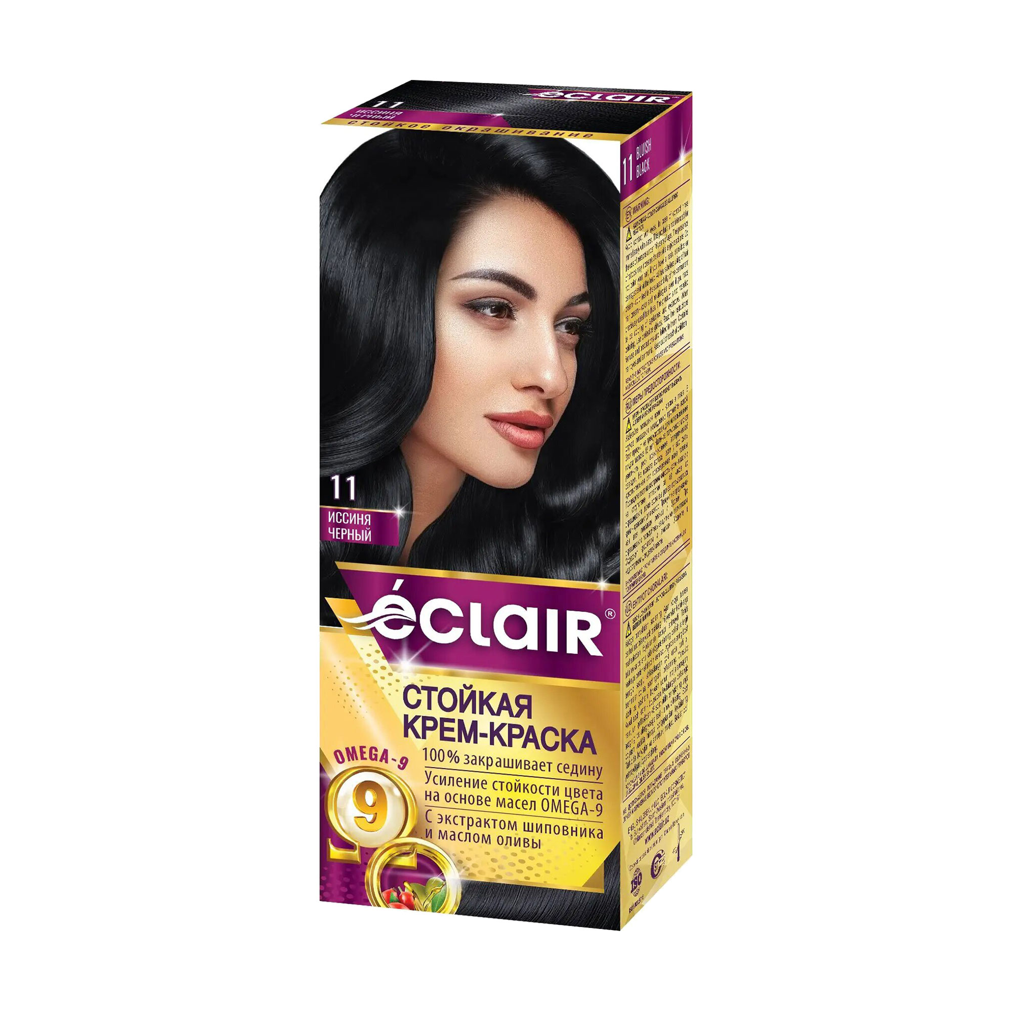 Не темная краска для волос. Eclair Omega крем краска для волос. Крем-краска д/волос Eclair Omega -9. Краска для волос Eclair Omega 9. Краска Eclair палитра.