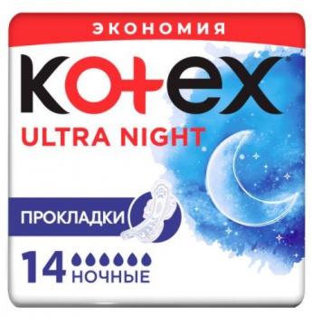 Прокладки гигиенические KOTEX Ультра Ночные 14шт