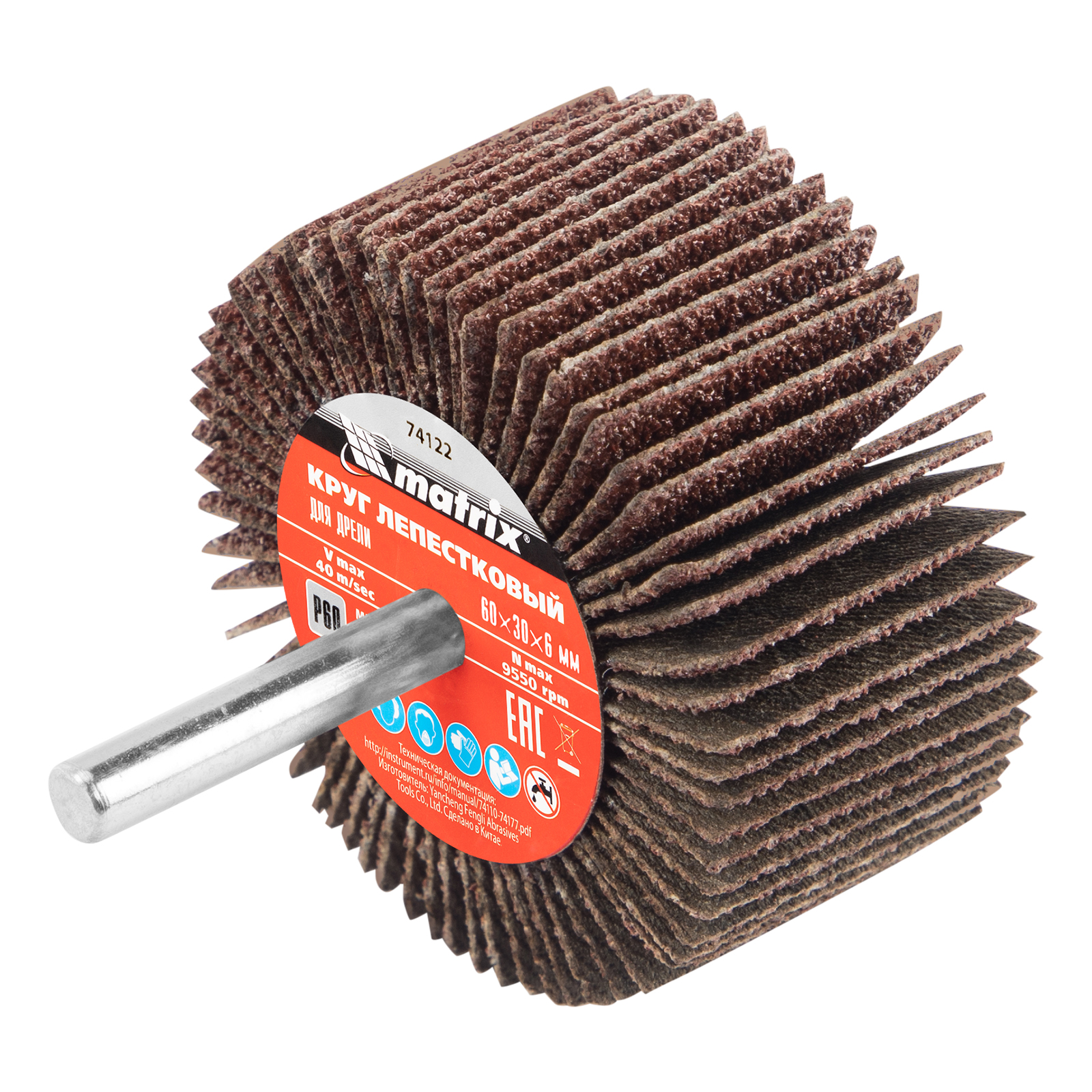 Изображение загружено