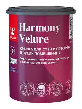 Краска интерьерная моющаяся Tikurrila Harmony Velure глубокоматовая база С 0,9л