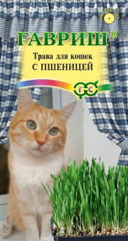 Трава для кошек с пшеницей 10 г Н23