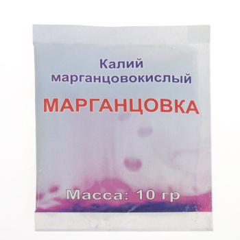 Калий марганцовокислый (марганцовка) 44,9% 10г.   