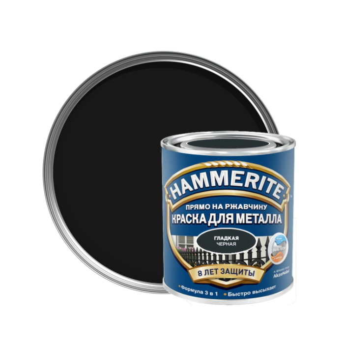 Краска Hammerite гладкая Черная RAL9005, 2,2л.