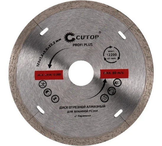 Screenshot 2024-09-20 at 16-38-00 Диск отрезной алмазный Profi Plus 115x22.2 мм CUTOP 64-11512