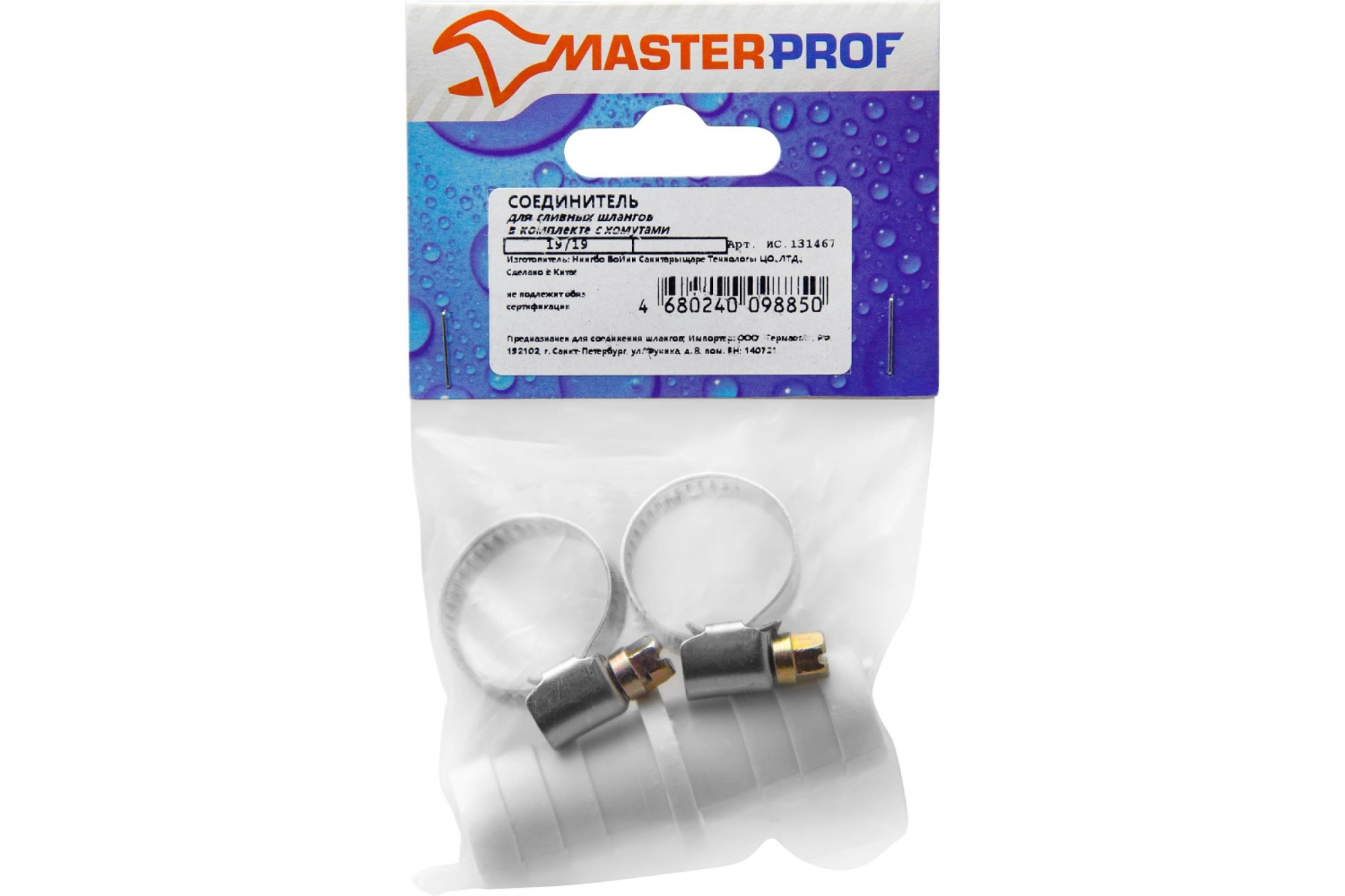 Изображение загружено