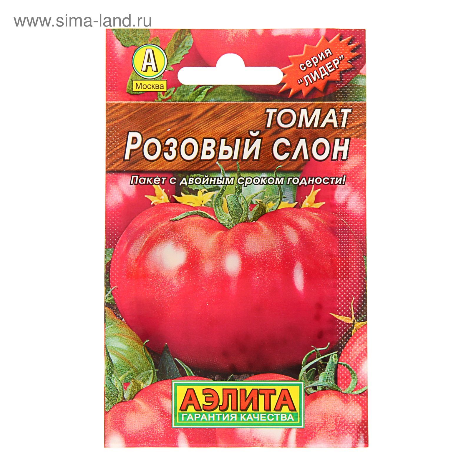 Семена Томат 