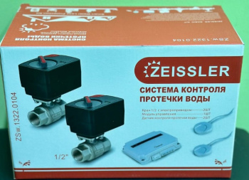 Система контроля протечки воды ZEISSLER, Base, 1/2" (2 крана, 2 датчика,модуль)