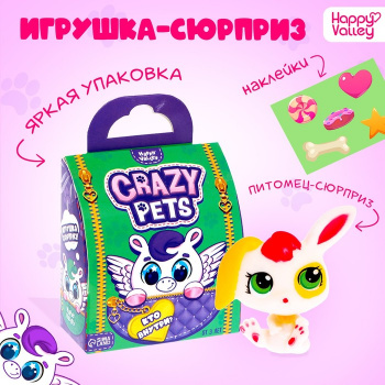 Игрушка-сюрприз HAPPY VALLEY "Crazy Pets" с наклейками