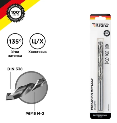 Снимок экрана_9-10-2025_114453_www.vseinstrumenti.ru